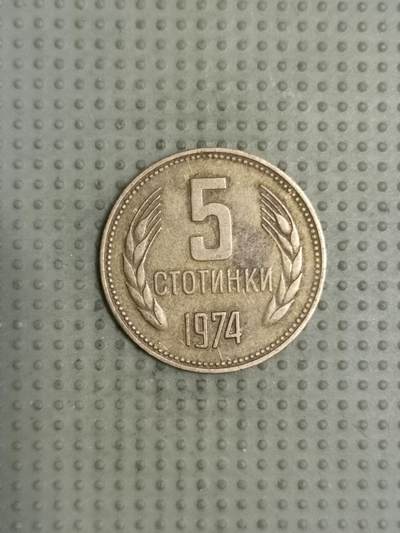 2025年第114场各国散币拍卖（总第114场） - 保加利亚1974年5斯托丁基