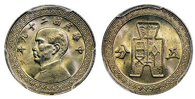 北京阿城哥拍卖2025年秋季拍卖会