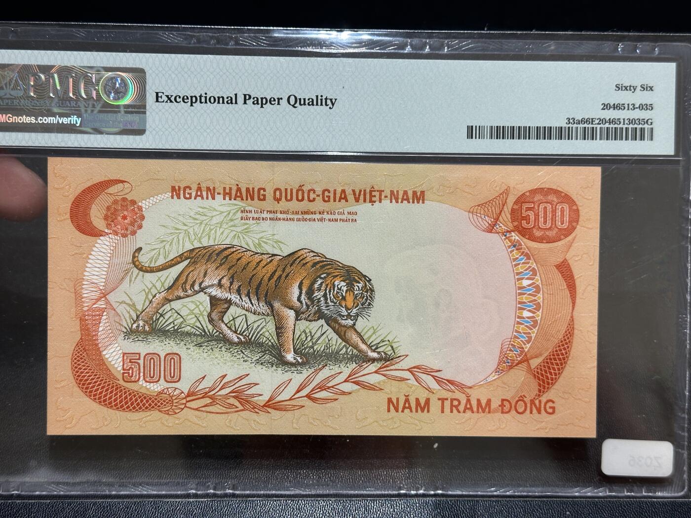 《外钞收藏家》第五百八十四期（优质场）（本平台长期征集拍品、欢迎藏友们联系合作） 1972年南越500盾 PMG66 无47