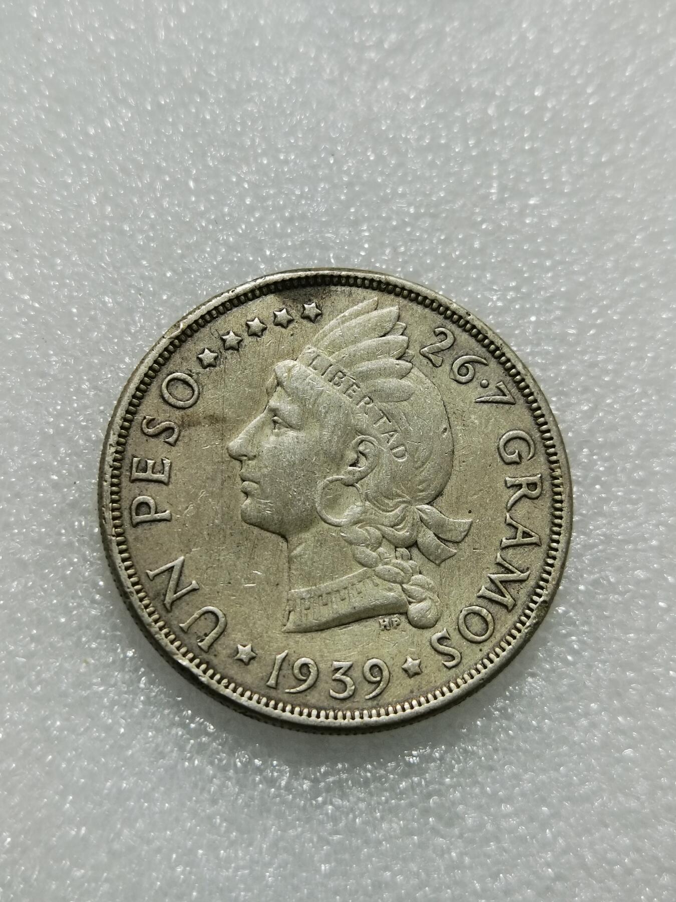 天下钱庄专场欢迎参拍 多米尼加银币