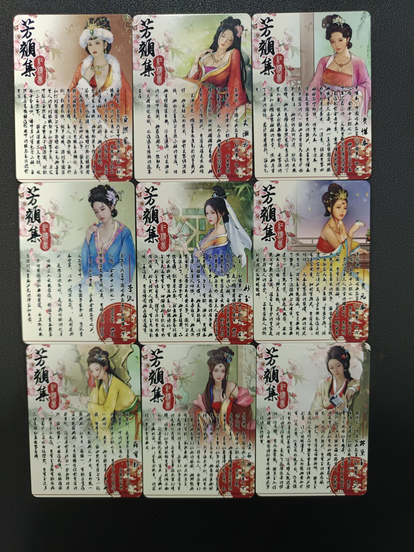 天玑星卡拍第138期《11.17周一截拍》持续收拍收评中 满赠卡需备注