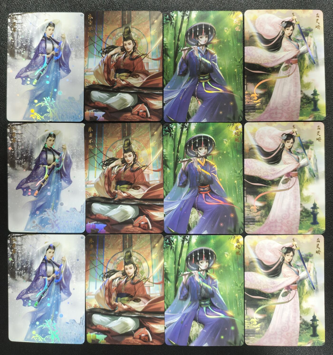 天玑星卡拍第137期《11.13周四截拍》持续收拍收评中 满赠卡需备注 笑傲江湖 任盈盈 东方不败 蓝凤凰 岳灵珊 彩闪 十二张