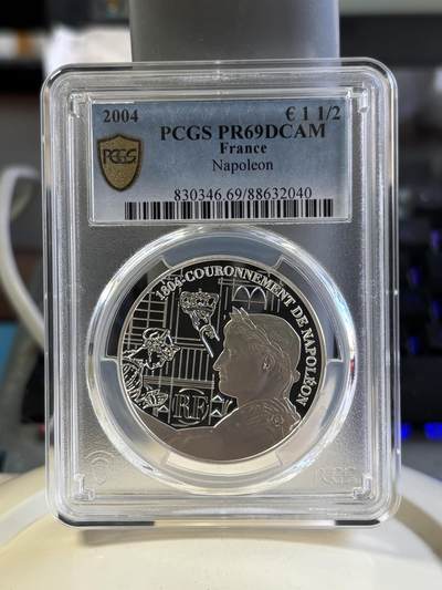 第181期拍卖 - 法国2004年拿破仑加冕两百周年精制纪念银币PCGS-PR69，900银，22.2克，发行20000枚