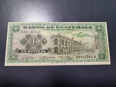 11月14号晚上8点 外国纸币自动截拍第56场 - 危地马拉1966年1美品原票