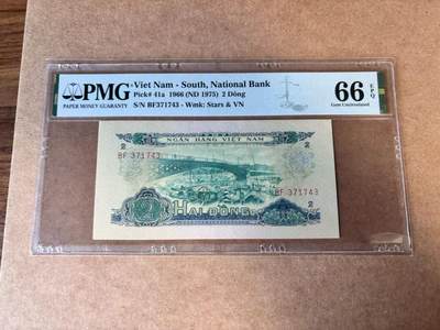 【Blue Auction】世界纸币精拍第749期——18级TOP拍卖/信誉/品质/专业/高效💫 -  南越 1975年2盾 PMG66EPQ 