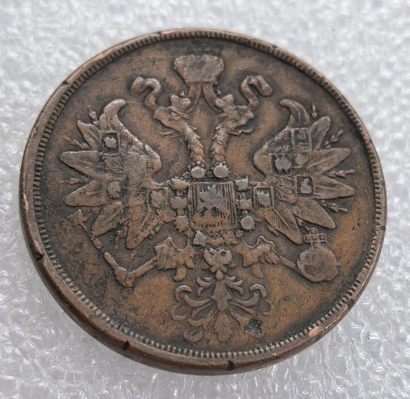 外国优质老铜币银币，周六九点倒数截拍，满百包邮，可寄存半年，喜欢朋友微信扫描二维码可直接参拍 沙俄少见1861年2戈比