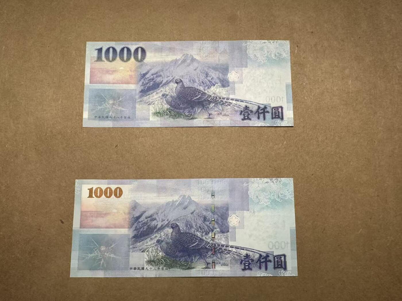 【礼羽收藏】🌏世界钱币拍卖第111期