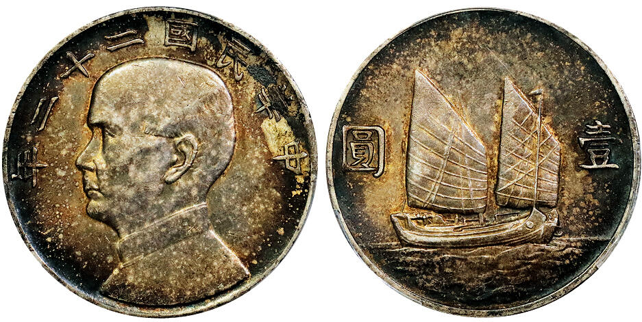 北京阿城哥拍卖2025年秋季拍卖会