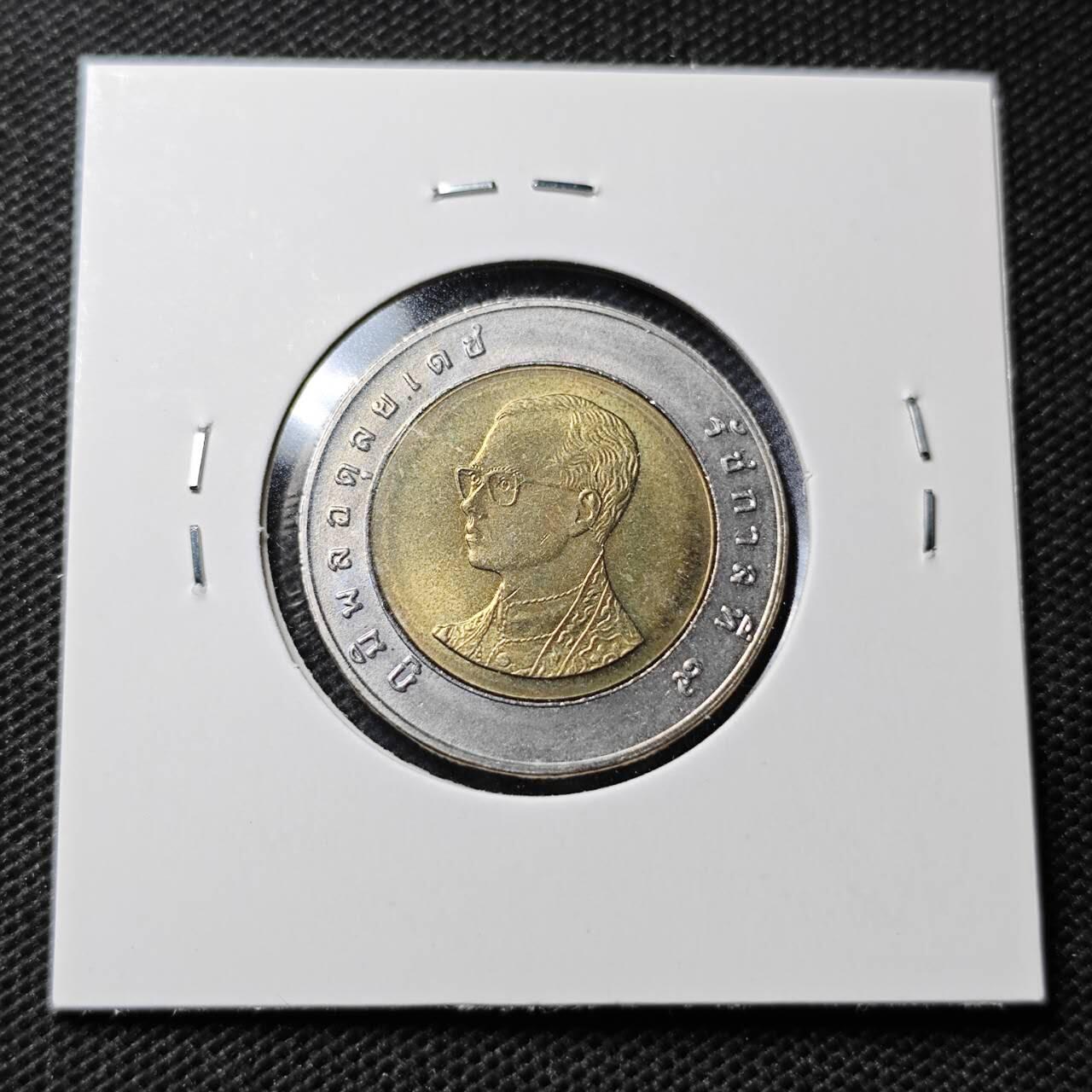 KK钱币收藏小铺  第368场  2月预留时间 周末发货  泰国10泰铢双色币