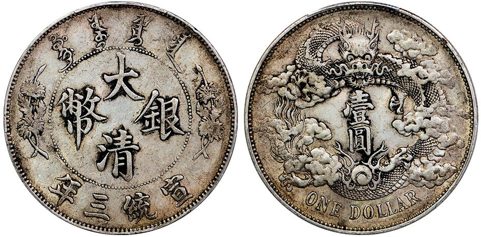 北京阿城哥拍卖2025年秋季拍卖会