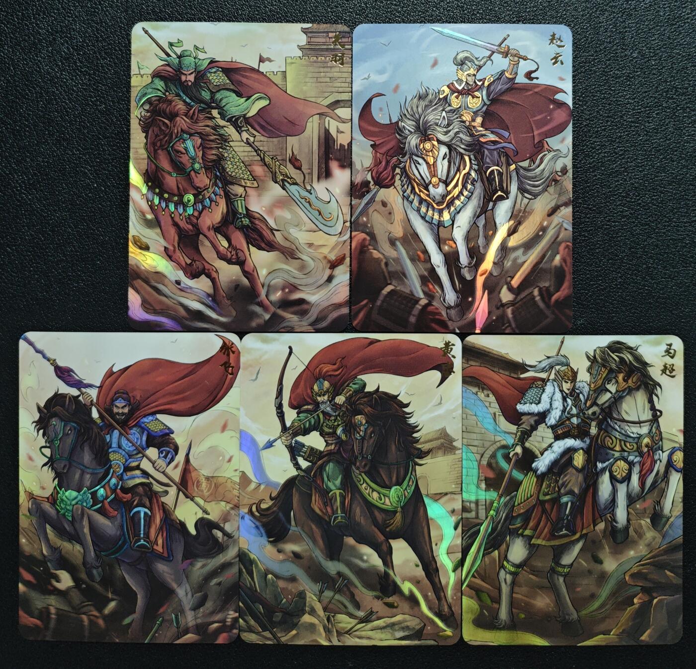 天玑星卡拍第137期《11.13周四截拍》持续收拍收评中 满赠卡需备注 卡将卡牌 三国五虎将 彩闪 五张