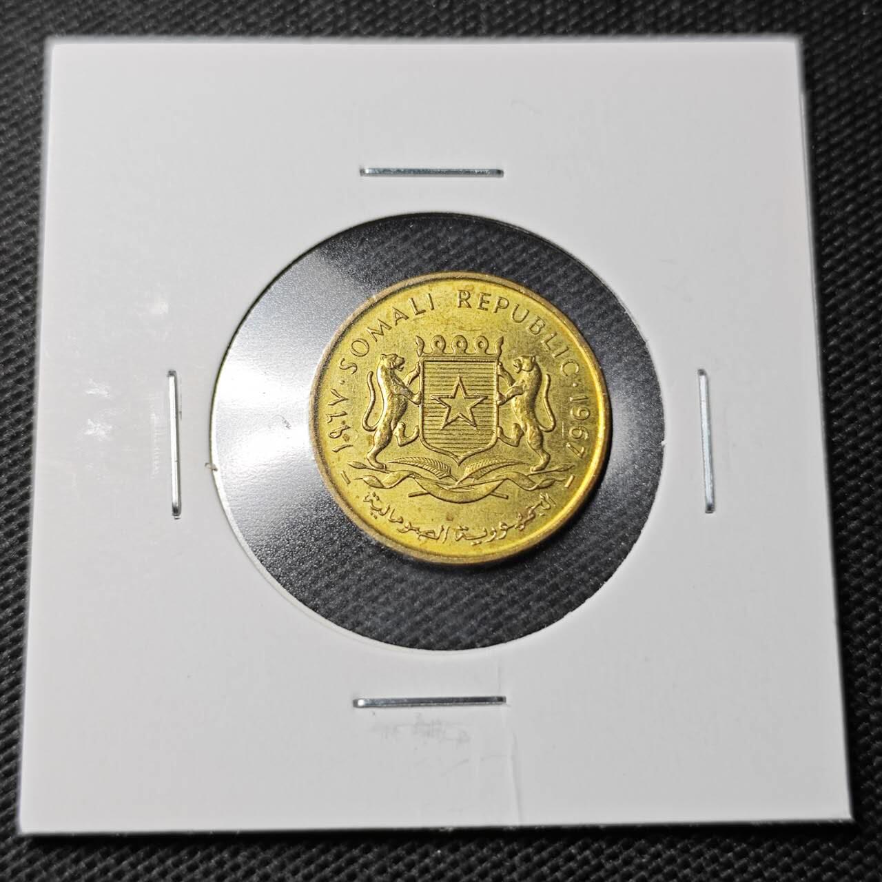 KK钱币收藏小铺  第368场  2月预留时间 周末发货  索马里5分铜币 好品