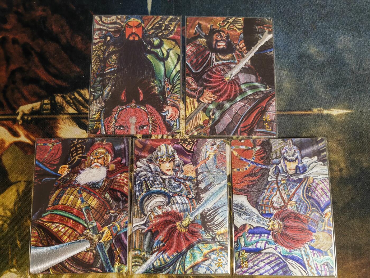 阳大大卡牌拍卖第82期（持续收拍品，周五晚上九点截拍，进群福利早知道） 【三国五虎】昆仑万象 权迎东 三国 列阵五虎 粗闪5张