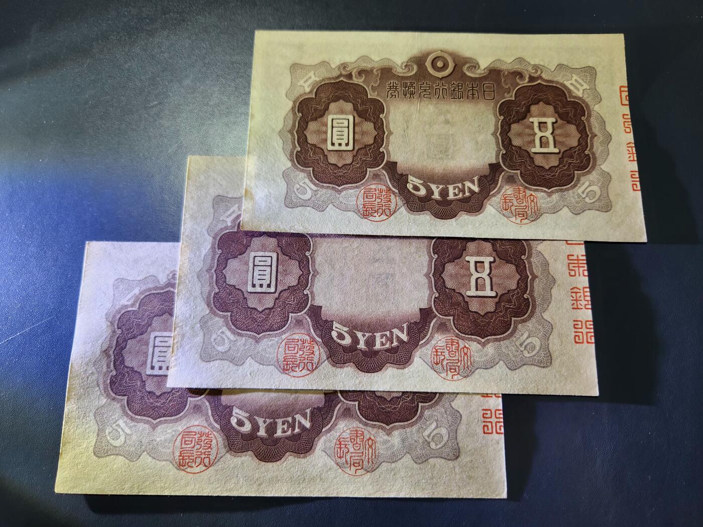 11月12号晚上8点 外国纸币自动截拍第55场