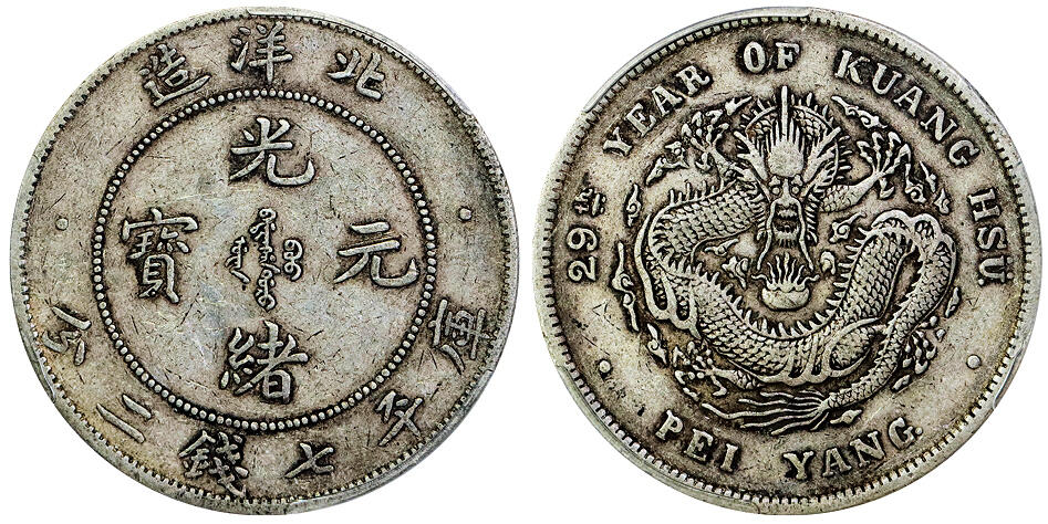 北京阿城哥拍卖2025年秋季拍卖会