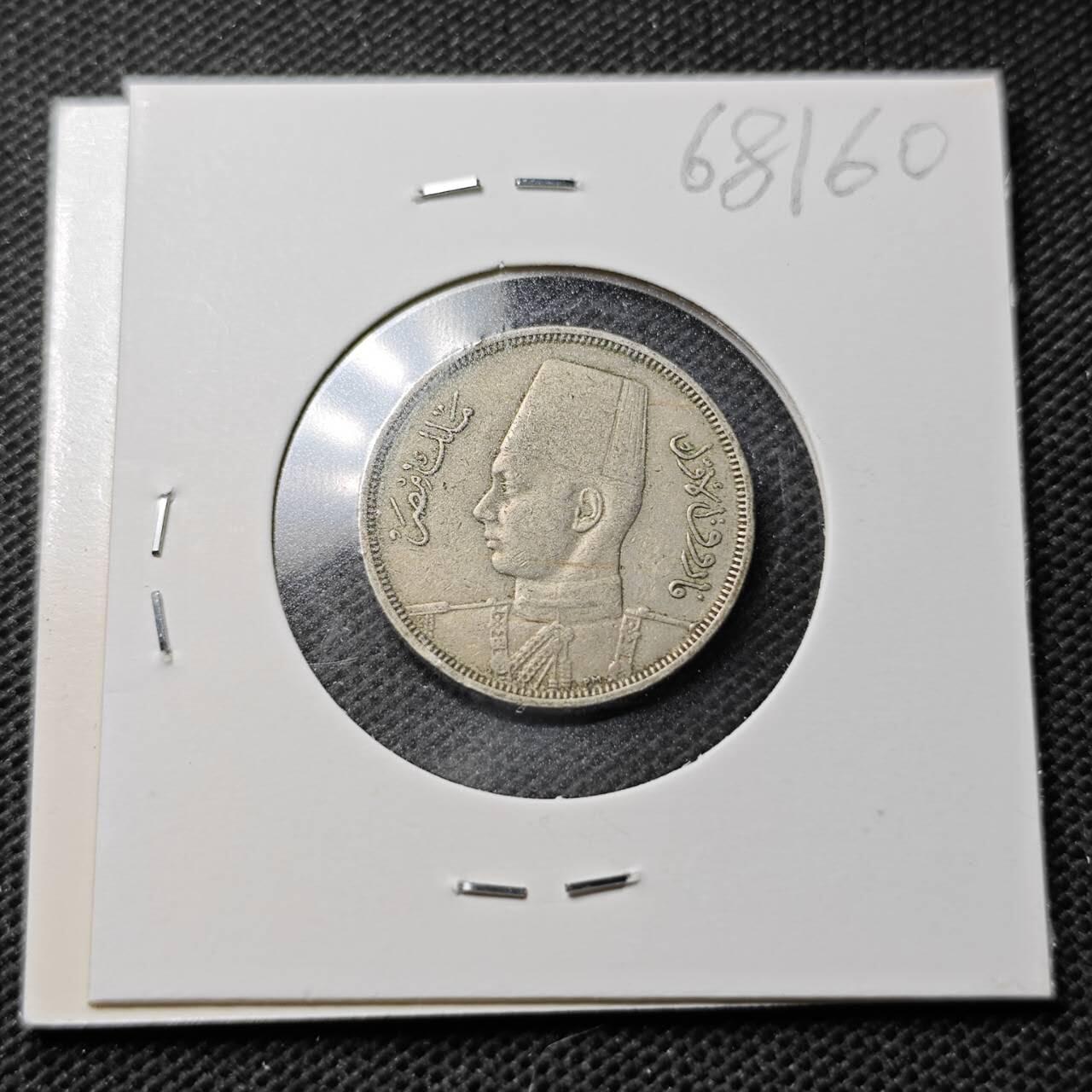 KK钱币收藏小铺  第368场  2月预留时间 周末发货  埃及5米利姆镍币