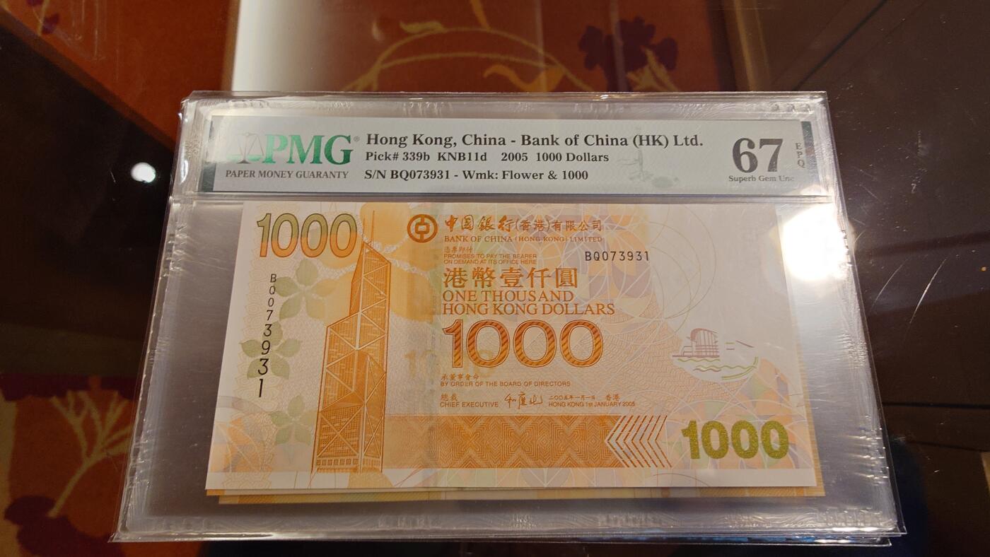 世界钱币～微拍第214期暨2025年第54期  双11评级币特惠拍