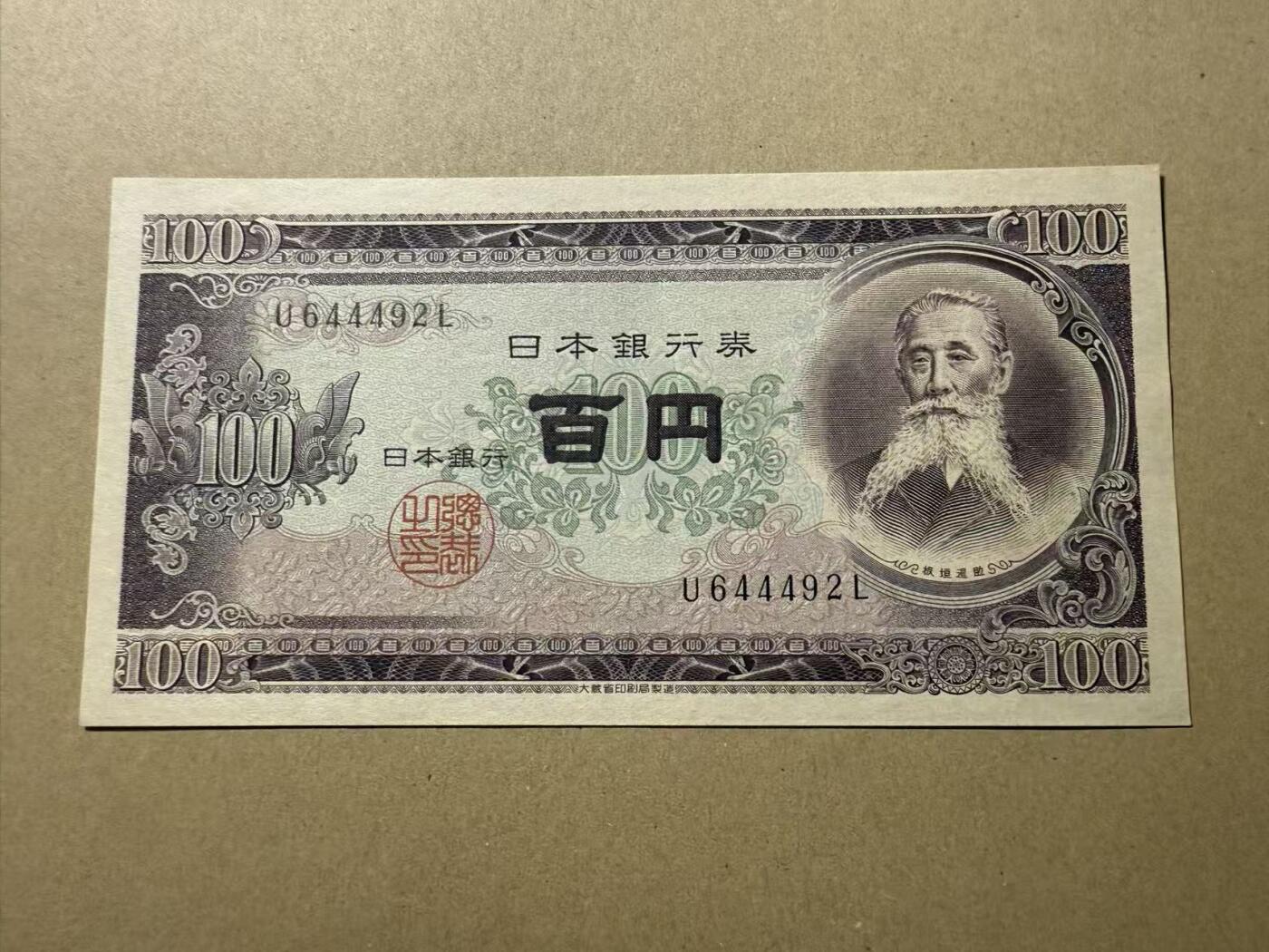 【礼羽收藏】🌏世界钱币拍卖第111期