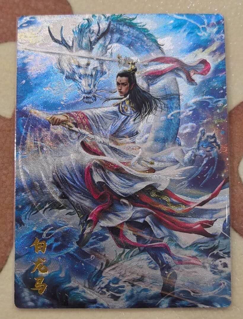 丫丫卡拍第17期（11月18日22点截拍） 杆子--白龙马