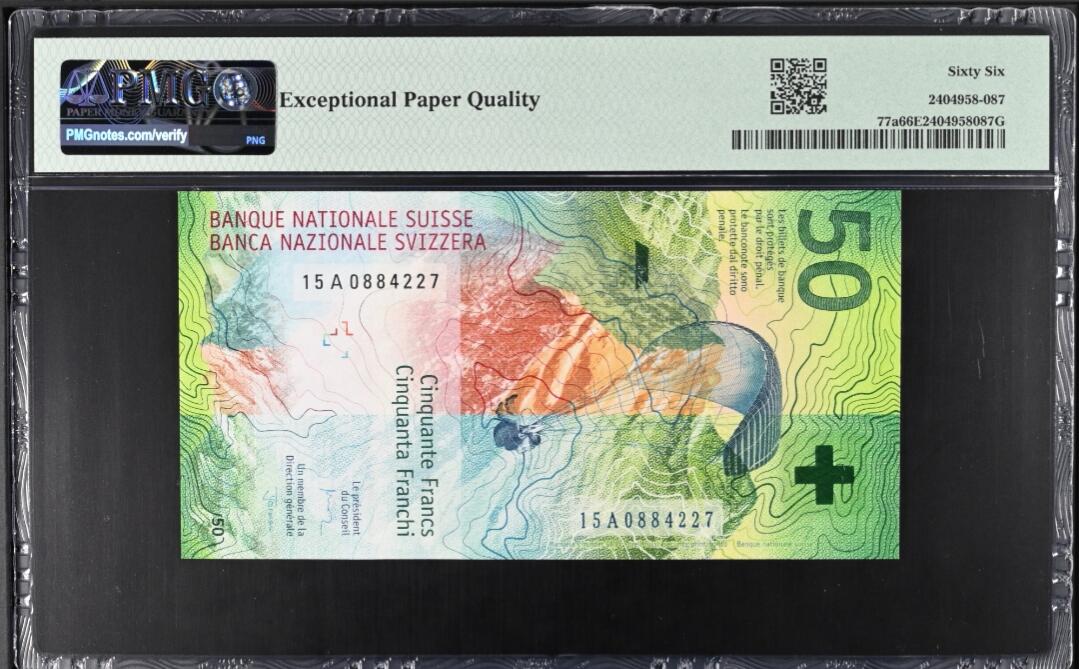 世界靓号纸钞第七十七期 2015年瑞士50法郎 稀少首发A冠 稀少a签（行长签名）PMG66 2016年IBNS世界最佳纸币