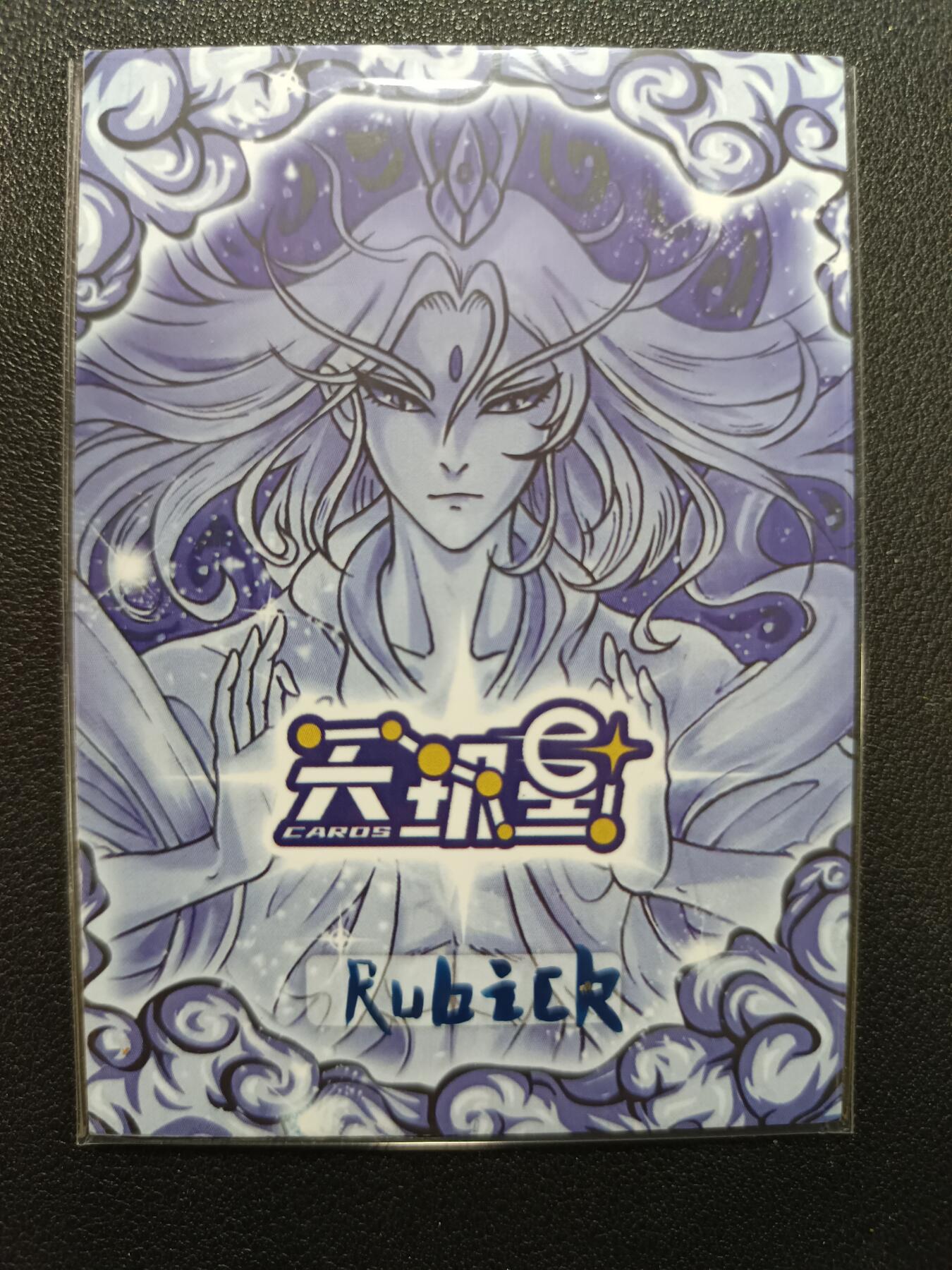 天玑星卡拍第138期《11.17周一截拍》持续收拍收评中 满赠卡需备注 【手绘卡】Rubick 西游手绘 牛魔王 手绘卡