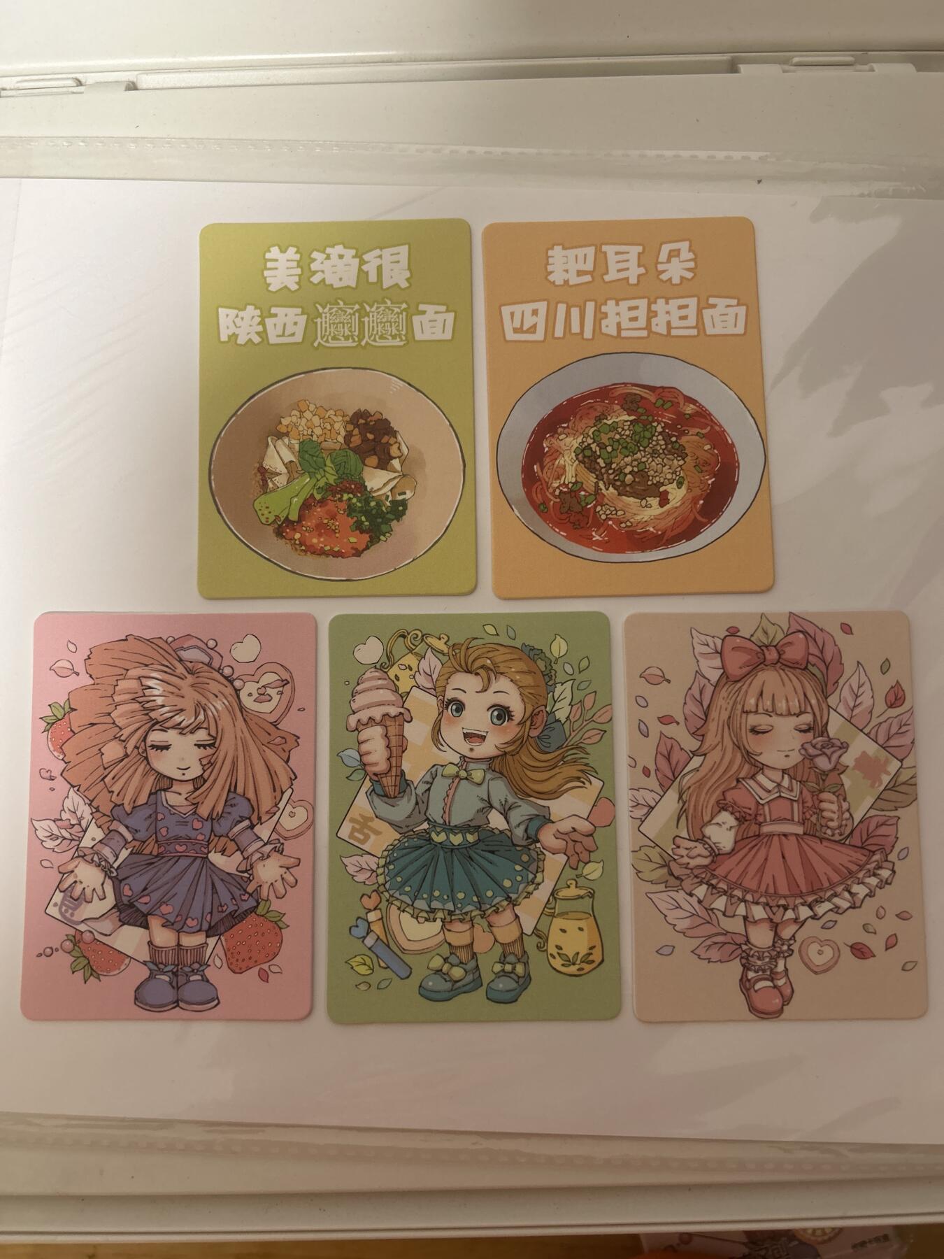 卡牌限时024期活动专场 小花瓣艺术文创 美好生活-思考与真实 六根知觉3张+文化自信面卡2张