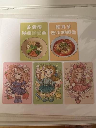 卡牌限时024期活动专场 - 小花瓣艺术文创 美好生活-思考与真实 六根知觉3张+文化自信面卡2张