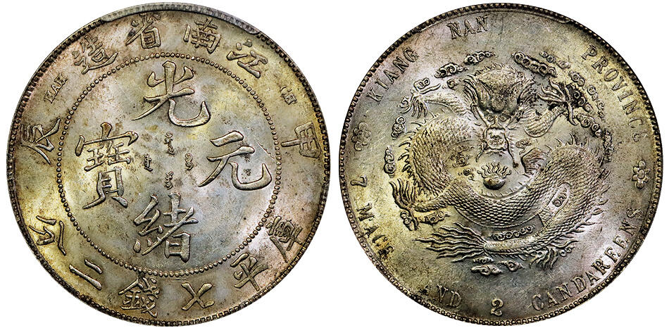 北京阿城哥拍卖2025年秋季拍卖会