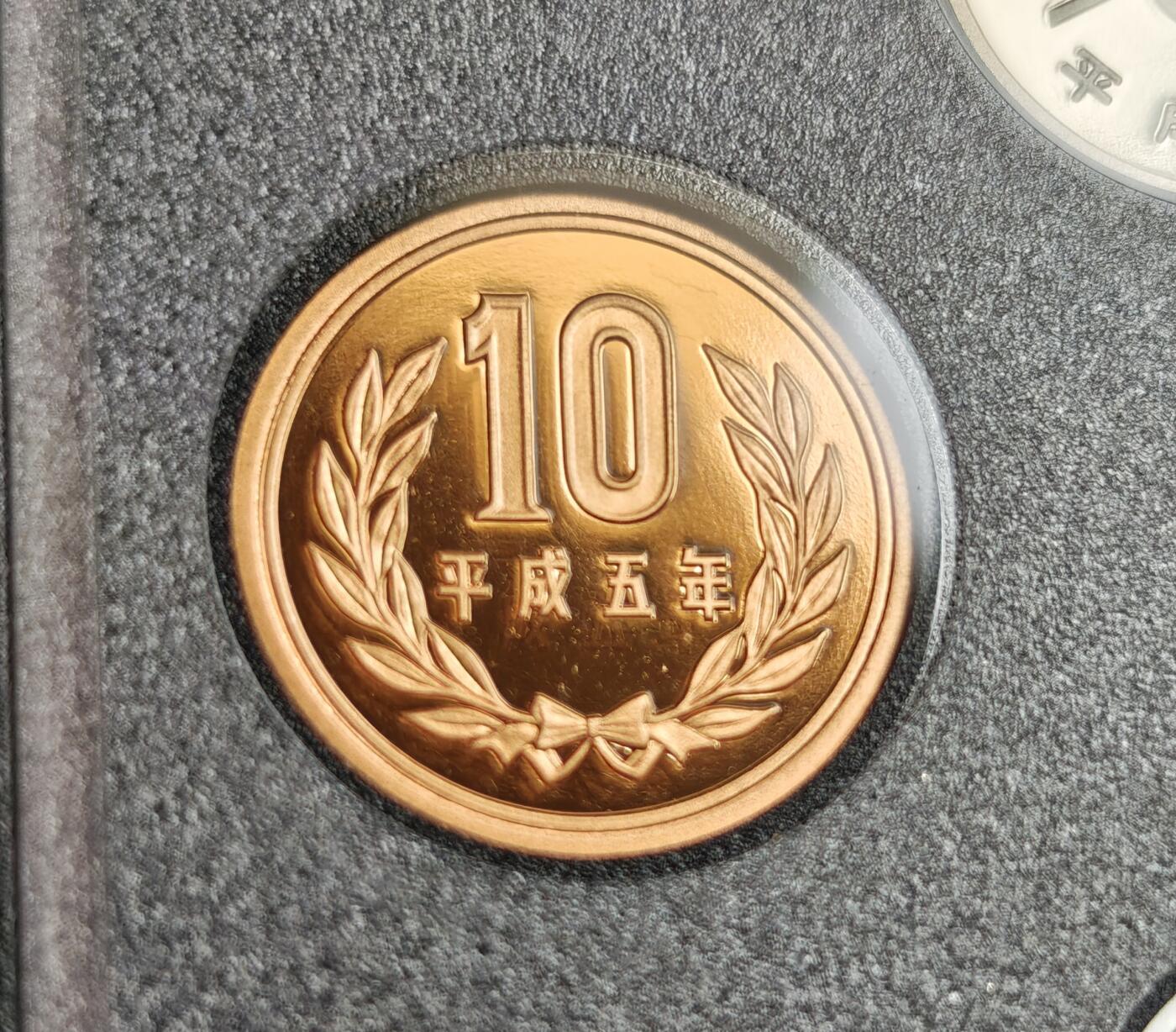 瓶子🏺第216期拍卖会  日本平成五年精制套  原盒原证带章