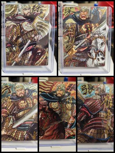阳大大卡牌拍卖第82期（持续收拍品，周五晚上九点截拍，进群福利早知道） - 【亲签卡】昆仑万象 权迎东 三国 五子良将 一套5张 限编均是59/88
