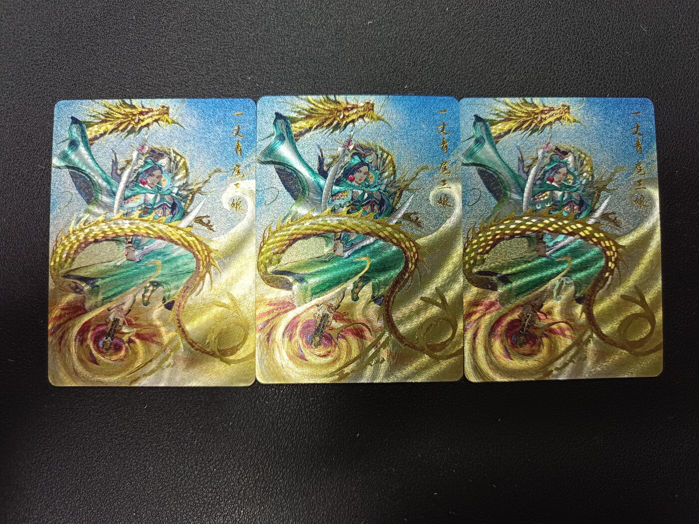 天玑星卡拍第138期《11.17周一截拍》持续收拍收评中 满赠卡需备注 百里卡牌 夏伟义 一丈青扈三娘 粗闪 三宫