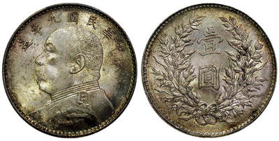 北京阿城哥拍卖2025年秋季拍卖会 - 1920民国九年袁世凯像壹圆银币一枚，原味底板，环彩包浆 PCGS MS62评级编号：88376459