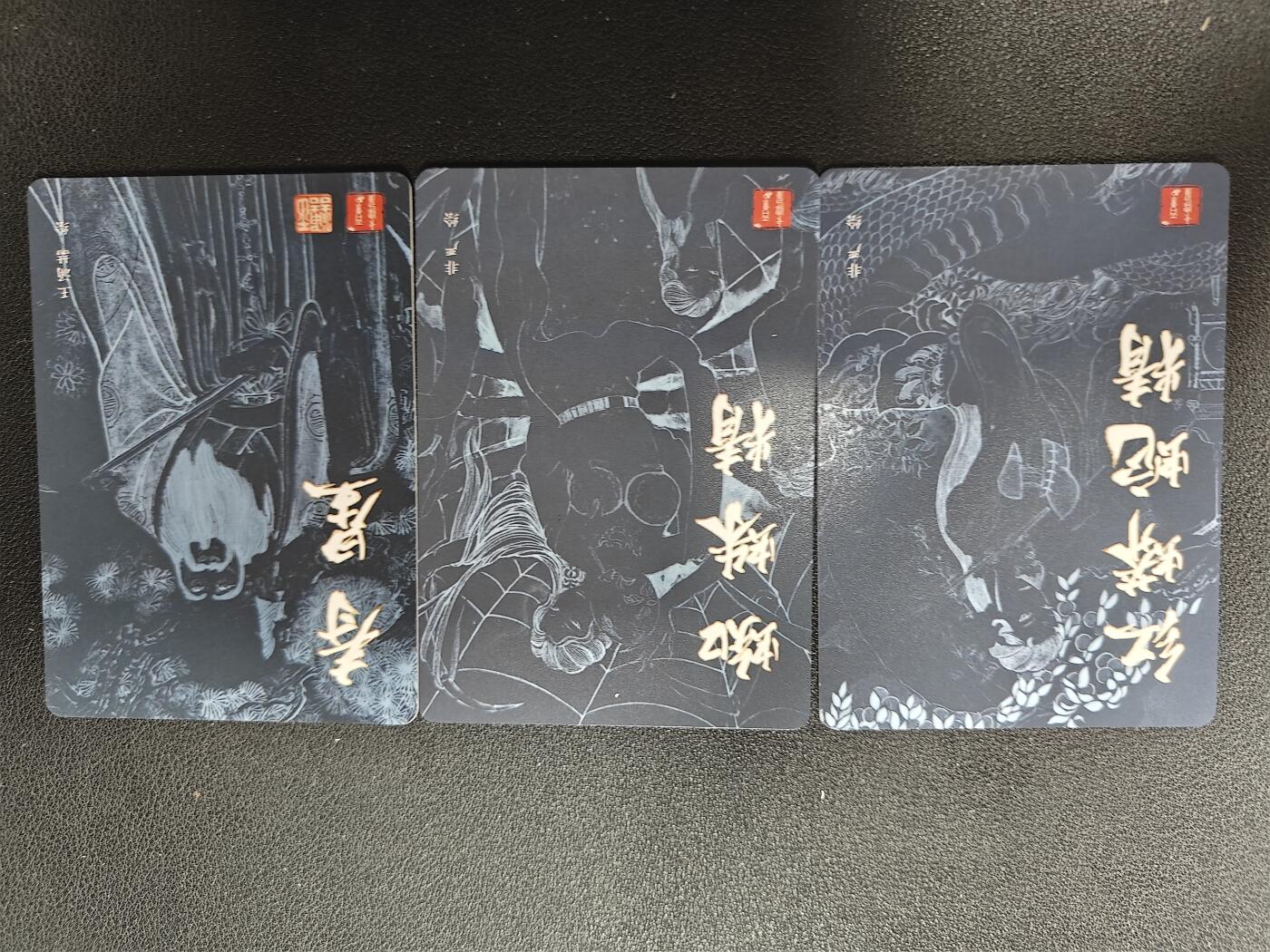 天玑星卡拍第137期《11.13周四截拍》持续收拍收评中 满赠卡需备注 百里卡牌 王湧喆寿星 非严蜘蛛精红鳞蟒蛇 粗闪