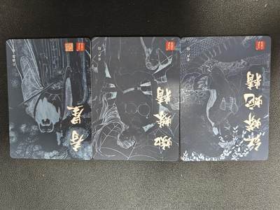 天玑星卡拍第137期《11.13周四截拍》持续收拍收评中 满赠卡需备注 百里卡牌 王湧喆寿星 非严蜘蛛精红鳞蟒蛇 粗闪