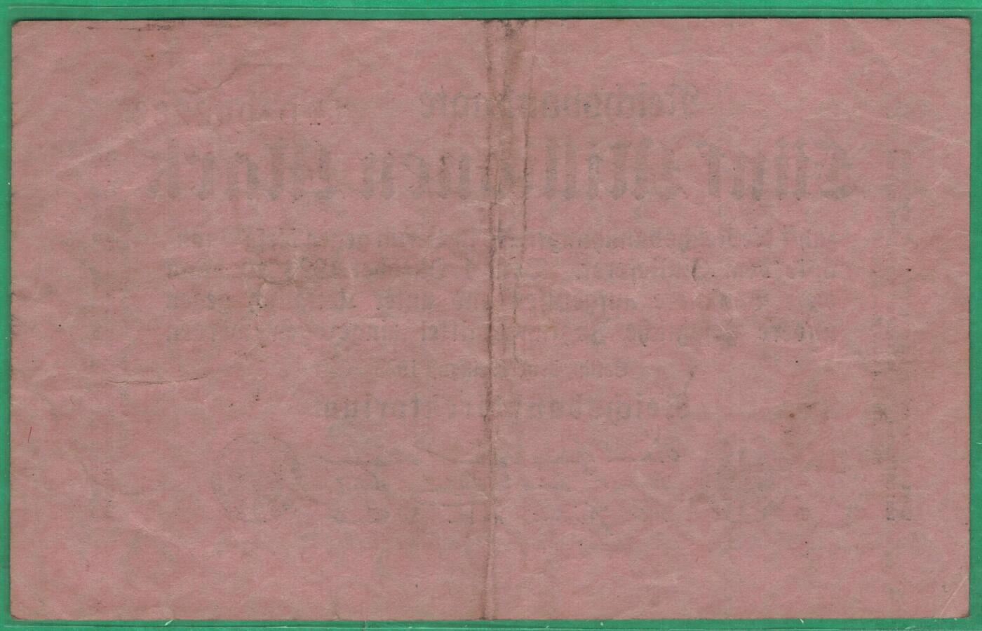 德国1923年5000000(500万)马克 P-105 号码字体及排列方式特殊 八五品 实物图