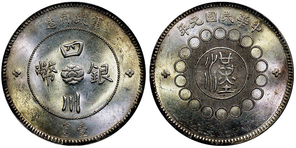 北京阿城哥拍卖2025年秋季拍卖会