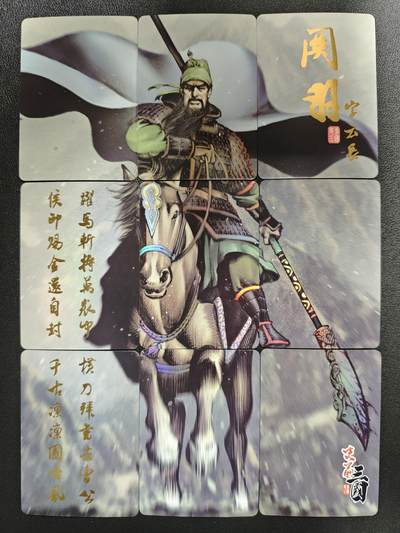 天玑星卡拍第137期《11.13周四截拍》持续收拍收评中 满赠卡需备注 卡将卡牌 史前三国 第一弹+三个九拼 彩闪 四十二张