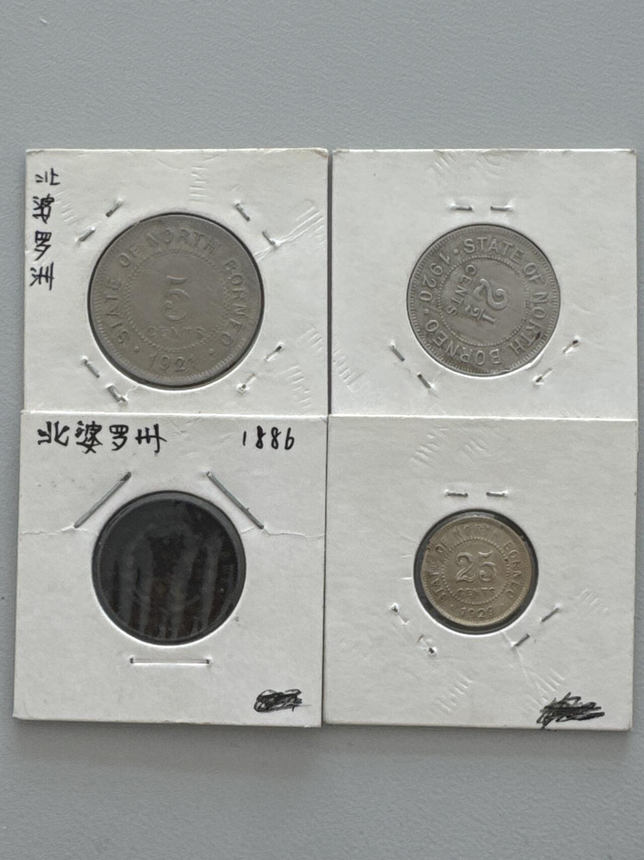 ❤️【币观天下】❤️ 第330期钱币拍卖- 2025.11.14周五晚上6点半场-长期征集拍品