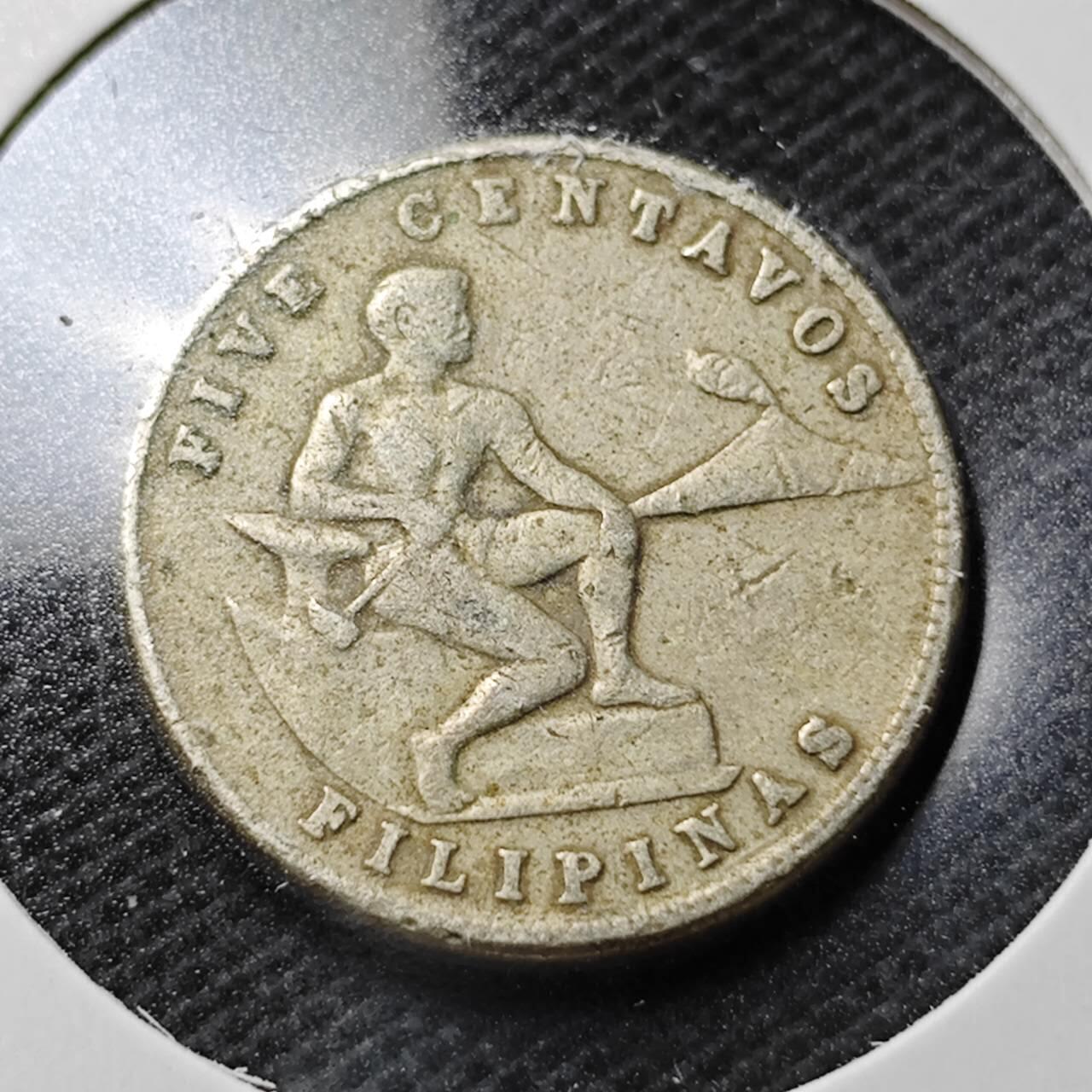 KK钱币收藏小铺  第368场  2月预留时间 周末发货  1945美属菲律宾5分镍币