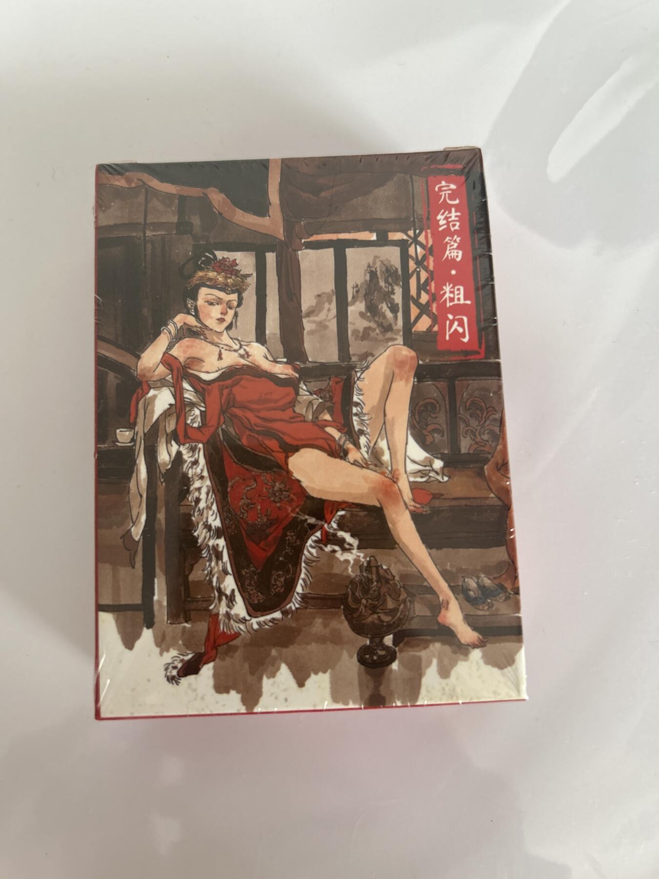 卡牌限时024期活动专场 超吉梦 金瓶梅 完结篇 粗闪一套 全新未拆封