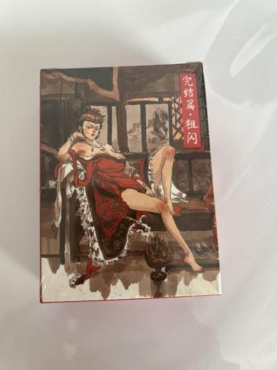 卡牌限时024期活动专场 - 超吉梦 金瓶梅 完结篇 粗闪一套 全新未拆封