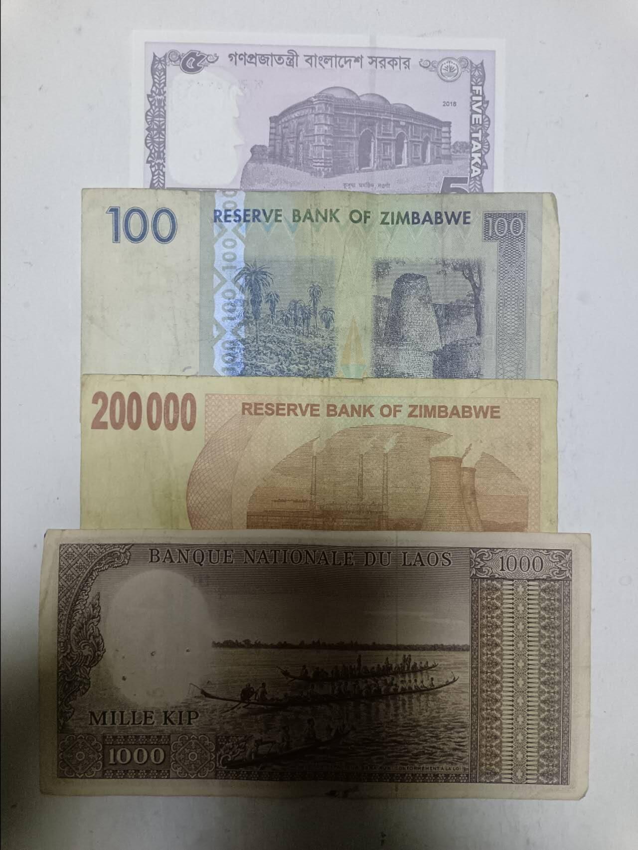 【20251117】非全新纸币第304场 外国4张纸币，有针孔和微裂