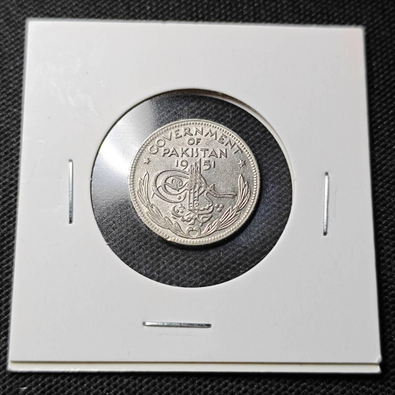 KK钱币收藏小铺  第368场  2月预留时间 周末发货  1951巴基斯坦1/4卢比