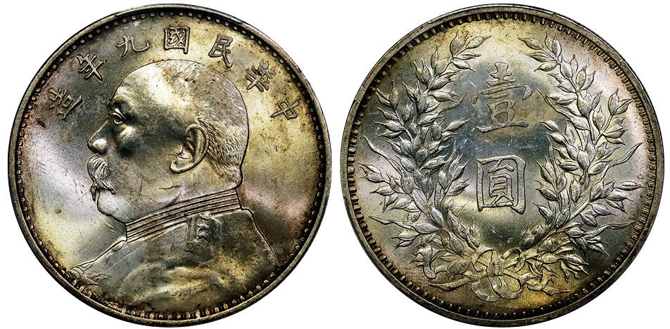 北京阿城哥拍卖2025年秋季拍卖会