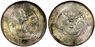 北京阿城哥拍卖2025年秋季拍卖会 - 1908光绪三十四年北洋造光绪元宝库平七钱二分银币一枚，龙鳞劲爆，黄油原光底板 PCGS MS62评级编号：89409908