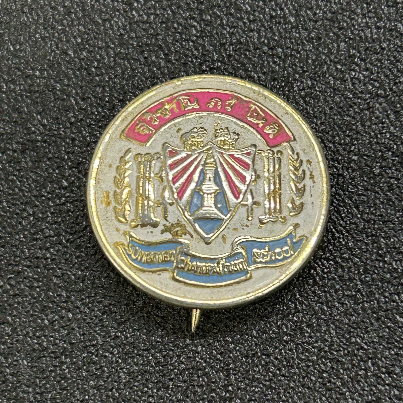 西秦中古拍卖第六十五期