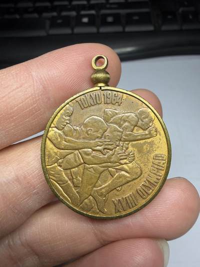 2025年集古藏今外币拍卖第十期-第5场—（总第285拍），可以寄存60天，满160元包邮。 - 1964年东京奥运会纪念章