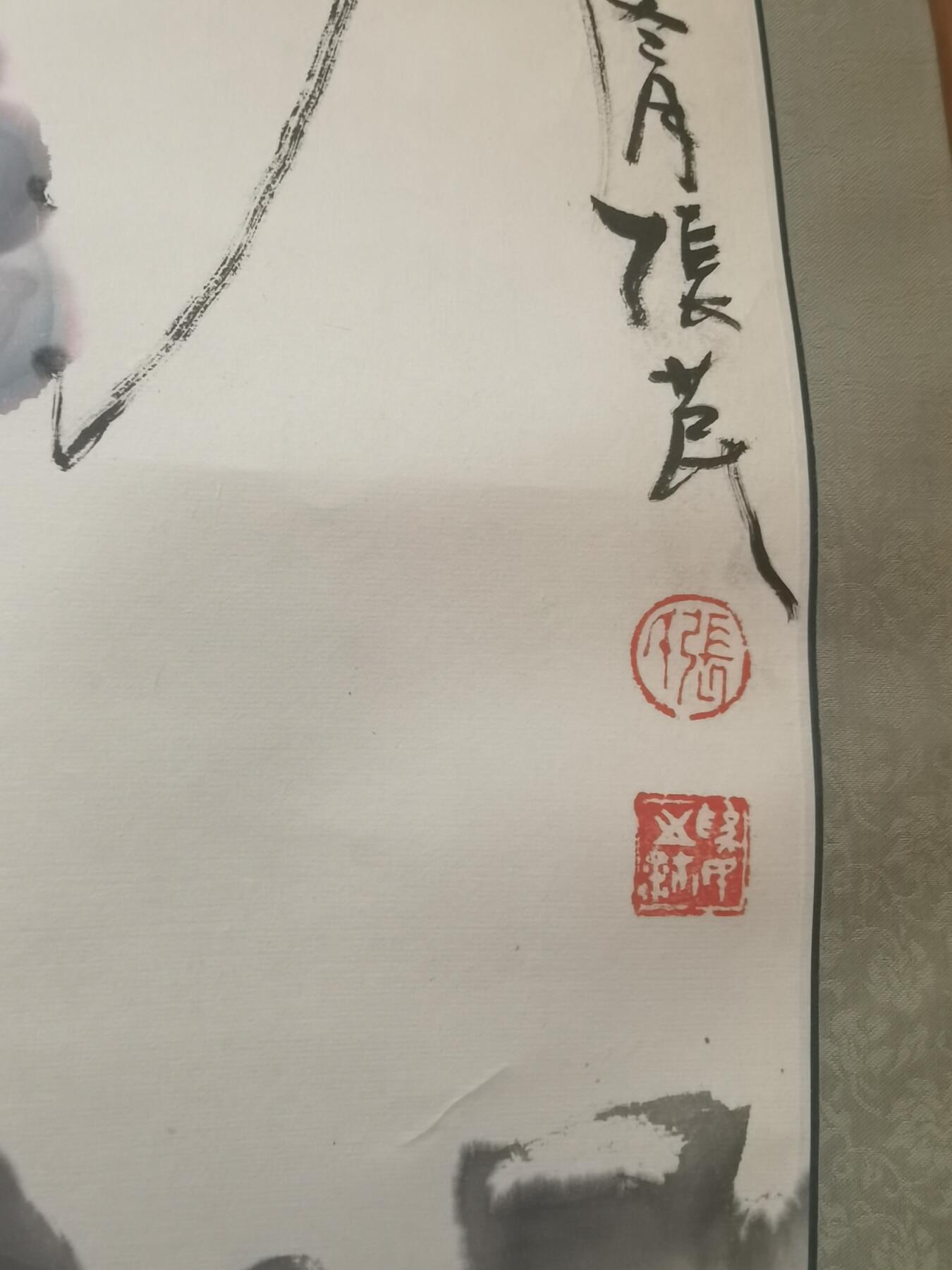 张苠国画作品一幅66*53cm张苠（本名张为民）1963年毕业于天津美术学院，师从孙其峰等名家。曾任天津北辰书画院院长、中国美术家协会会员，作品多次入选全国美展并获奖，被中国美术馆等机构收藏。出版有《乡情》《张苠速写》等作品集，1994年获文化部授予的“优秀专家”称号 1