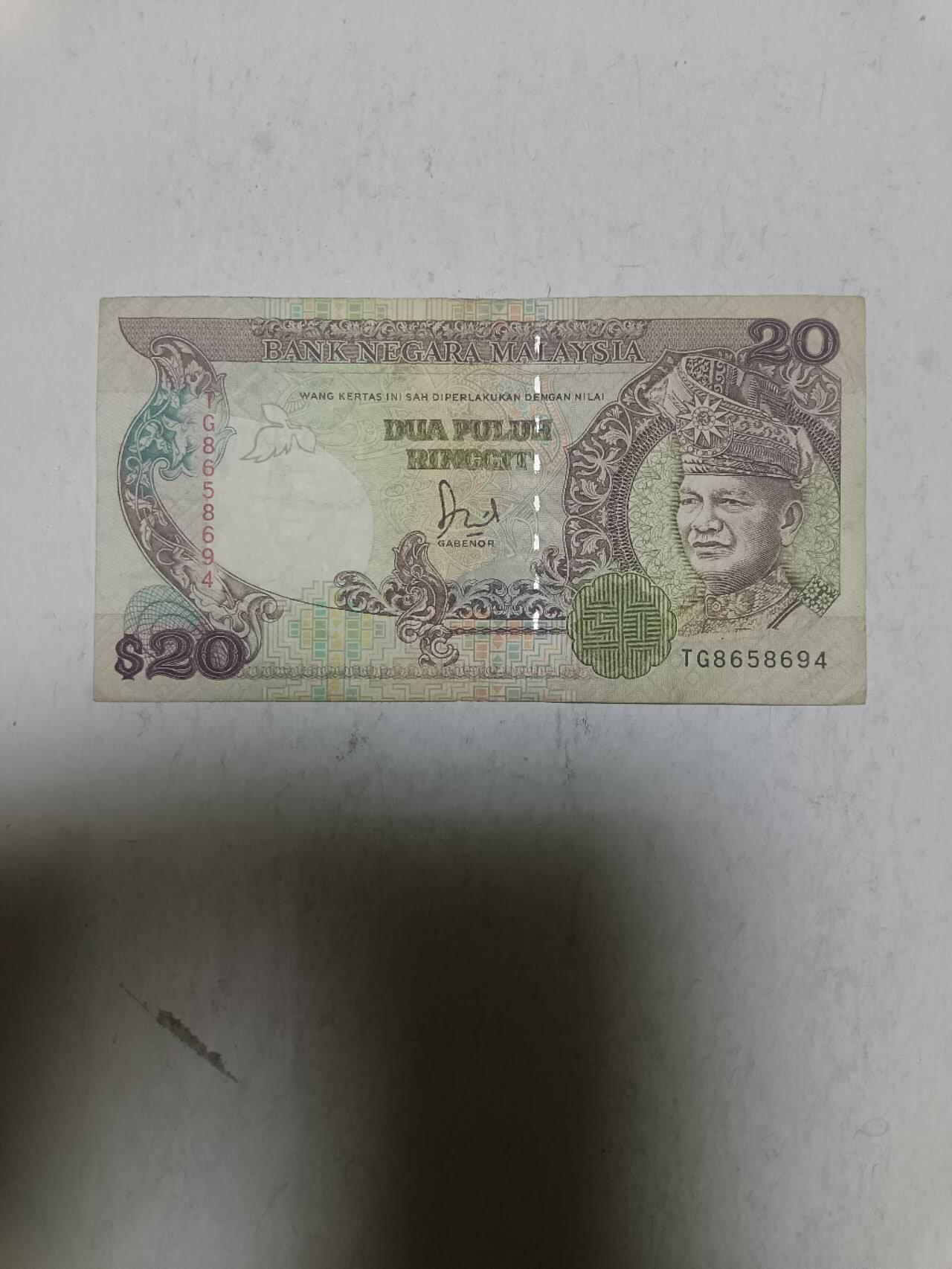 【20251117】非全新纸币第304场 马来西亚早期20林吉特，稀少，参考价270元