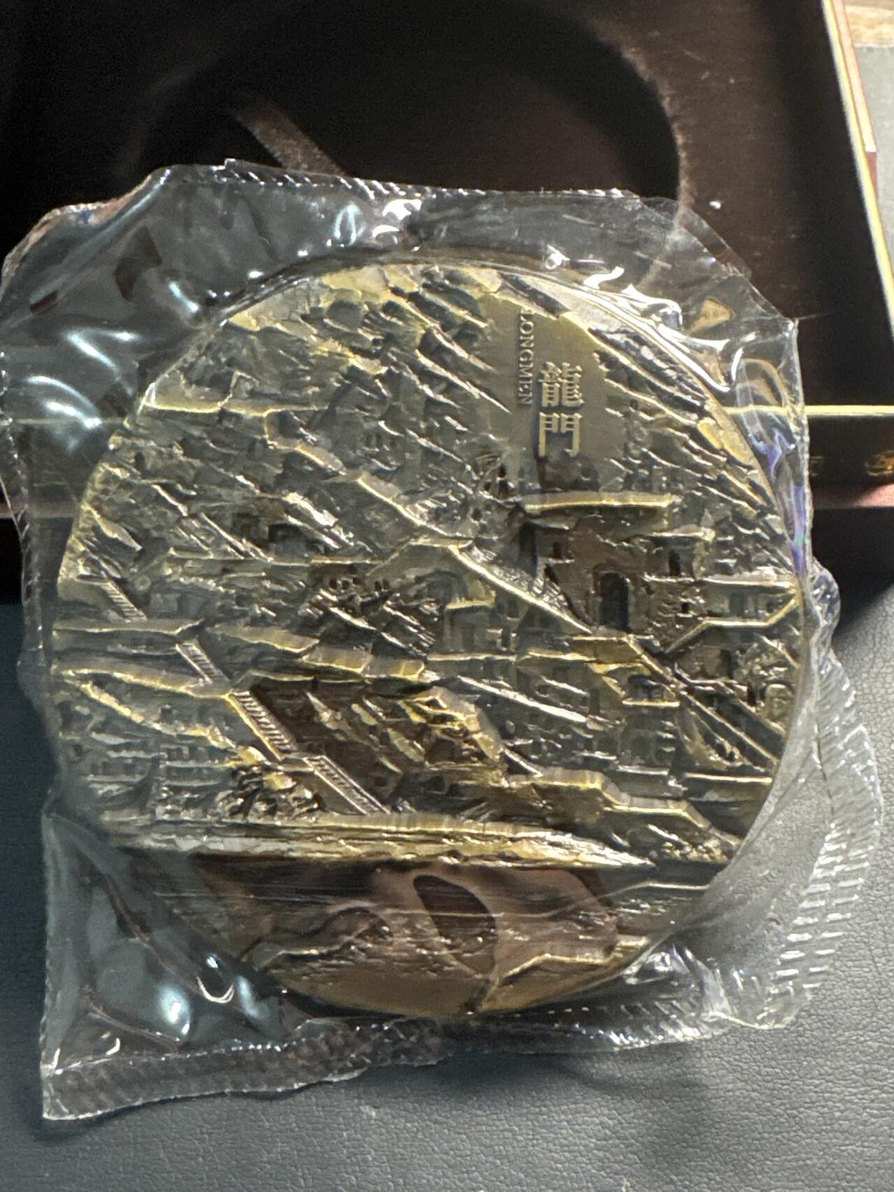 ❤️【币观天下】❤️ 第330期钱币拍卖- 2025.11.14周五晚上6点半场-长期征集拍品 中国石窟艺术系列大铜章-龙门石窟